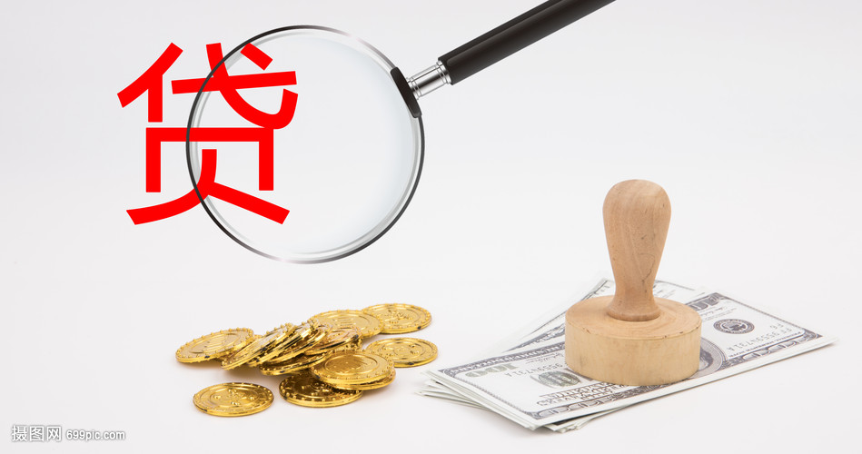 上海18大额周转资金. 企业周转资金管理. 大额资金周转解决方案